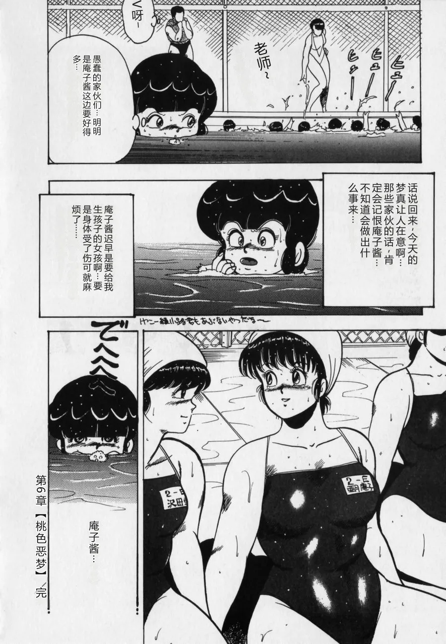 หน้า 114