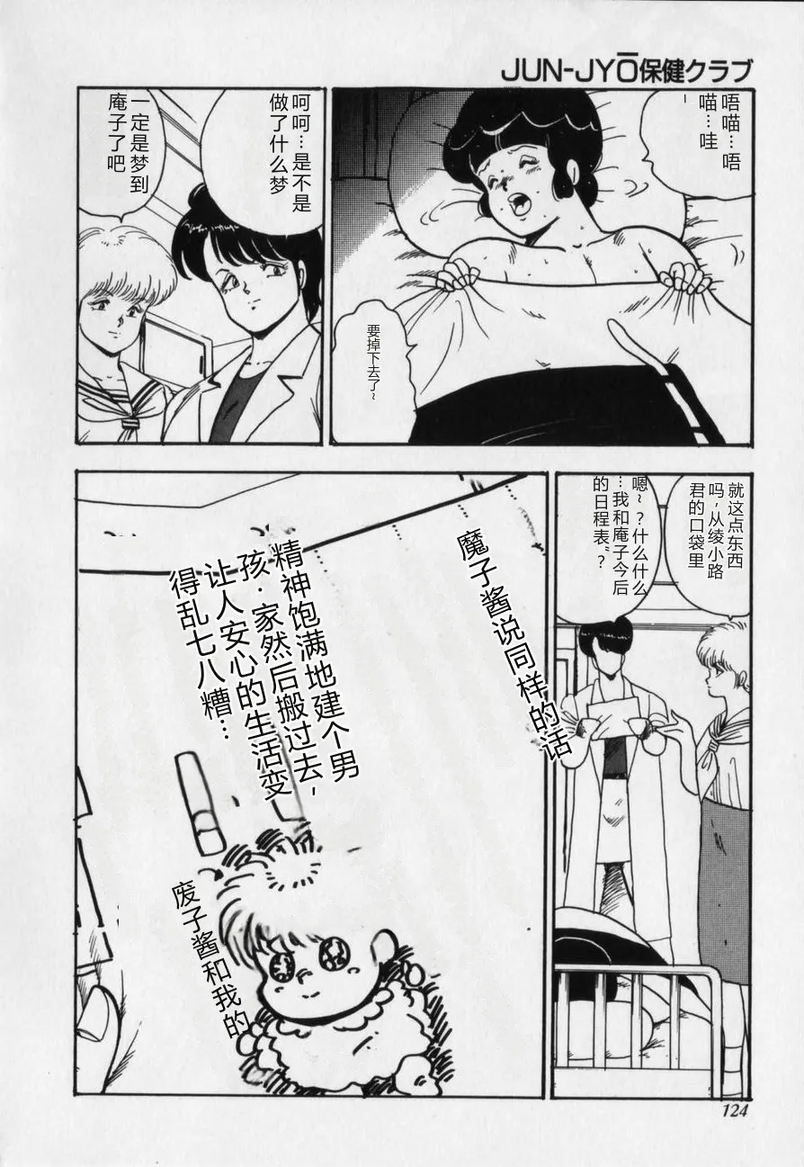 หน้า 124