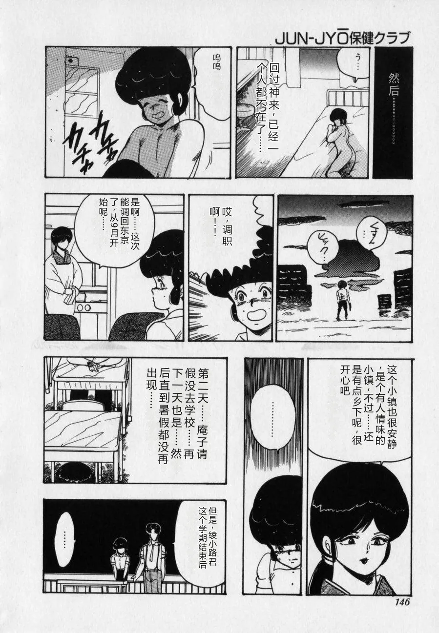 หน้า 146