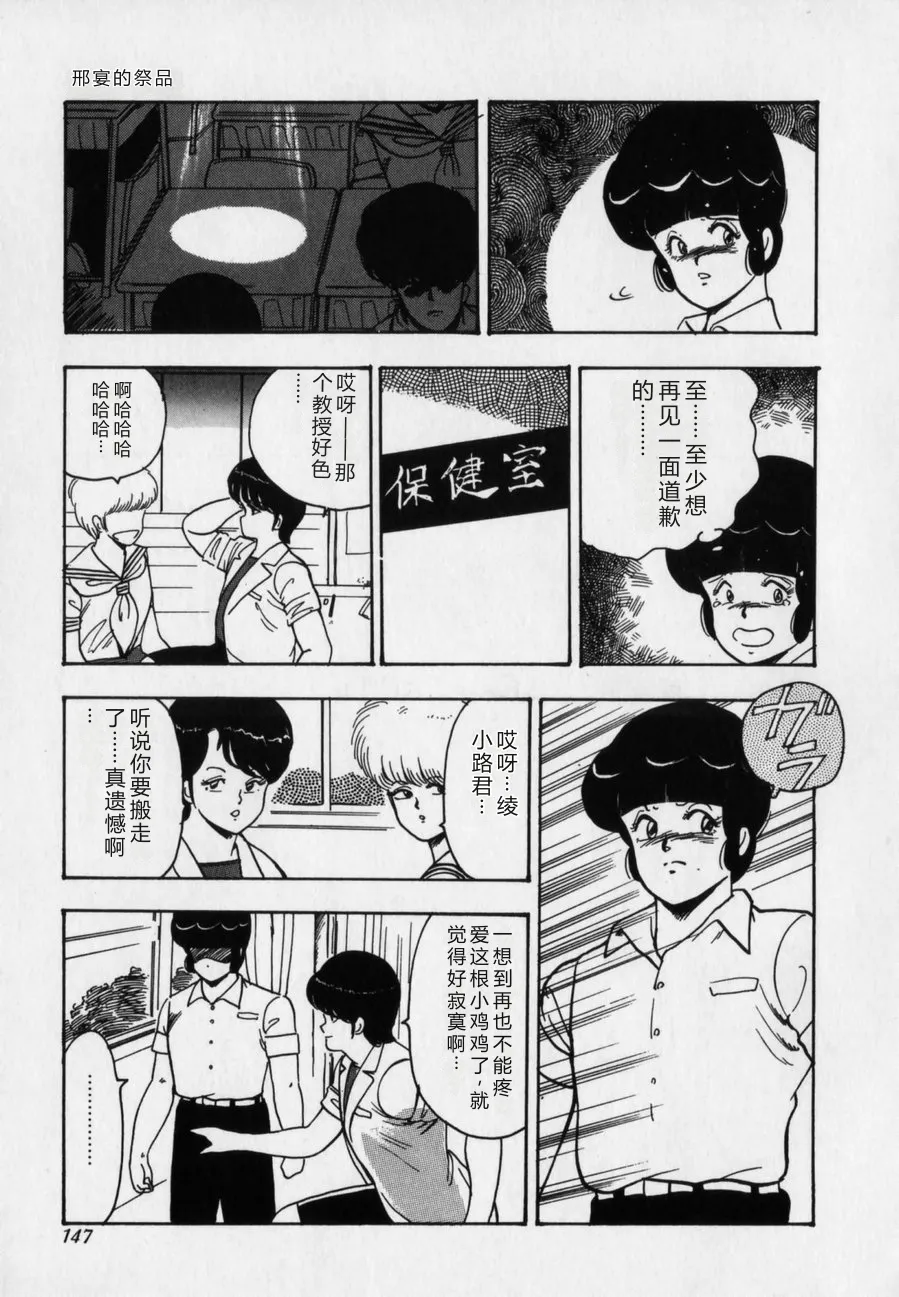 หน้า 147