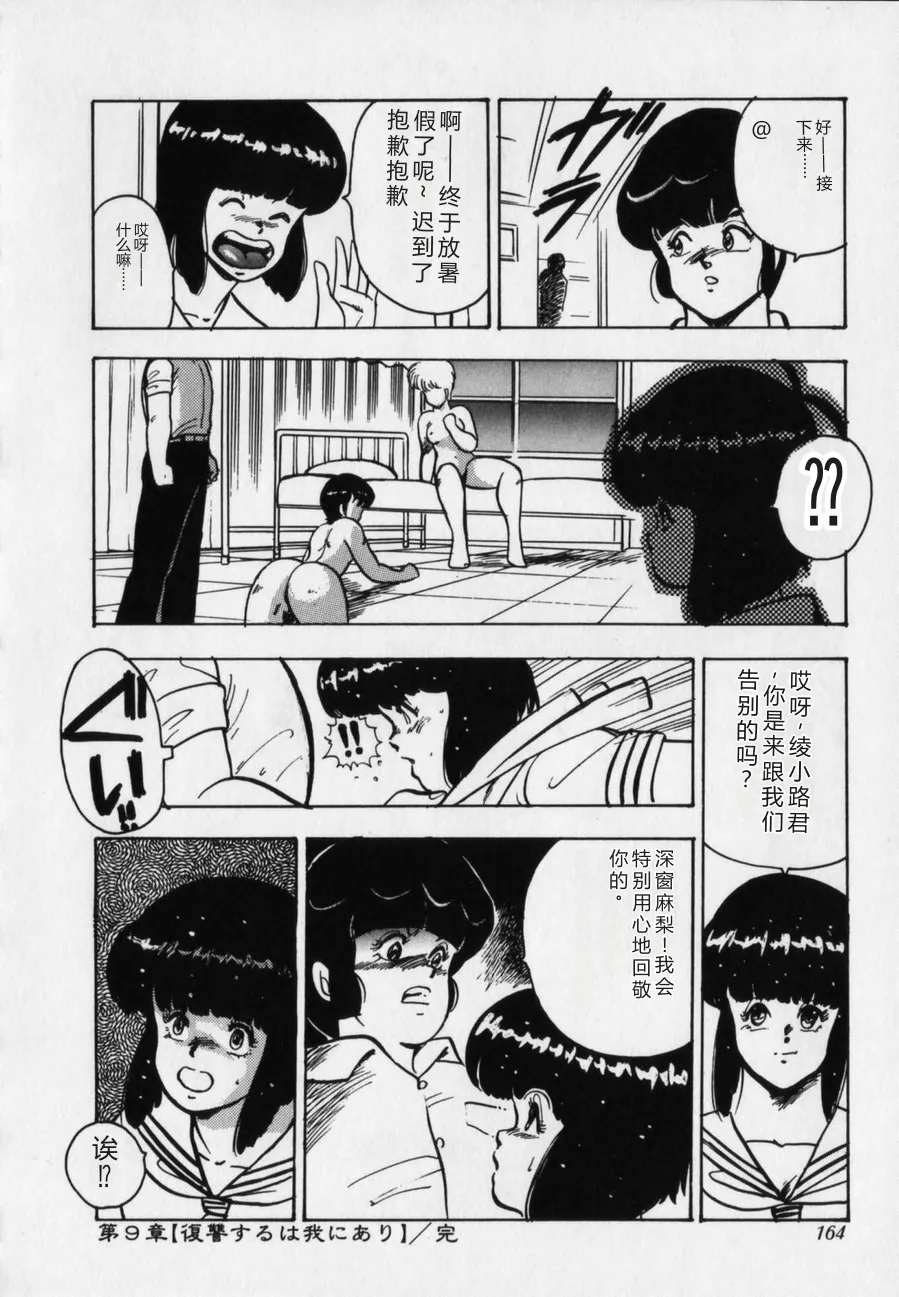 หน้า 164