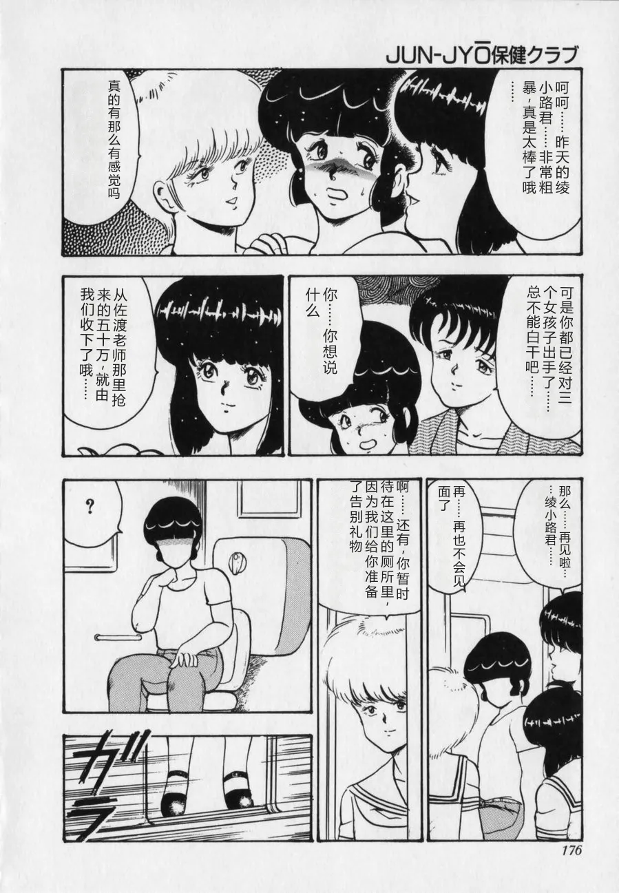 หน้า 176