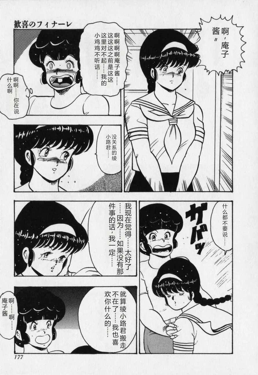 หน้า 177
