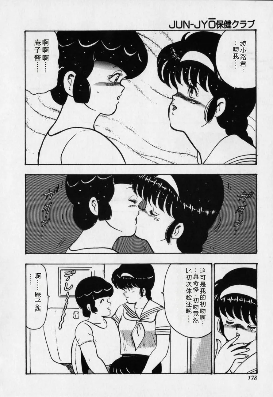 หน้า 178