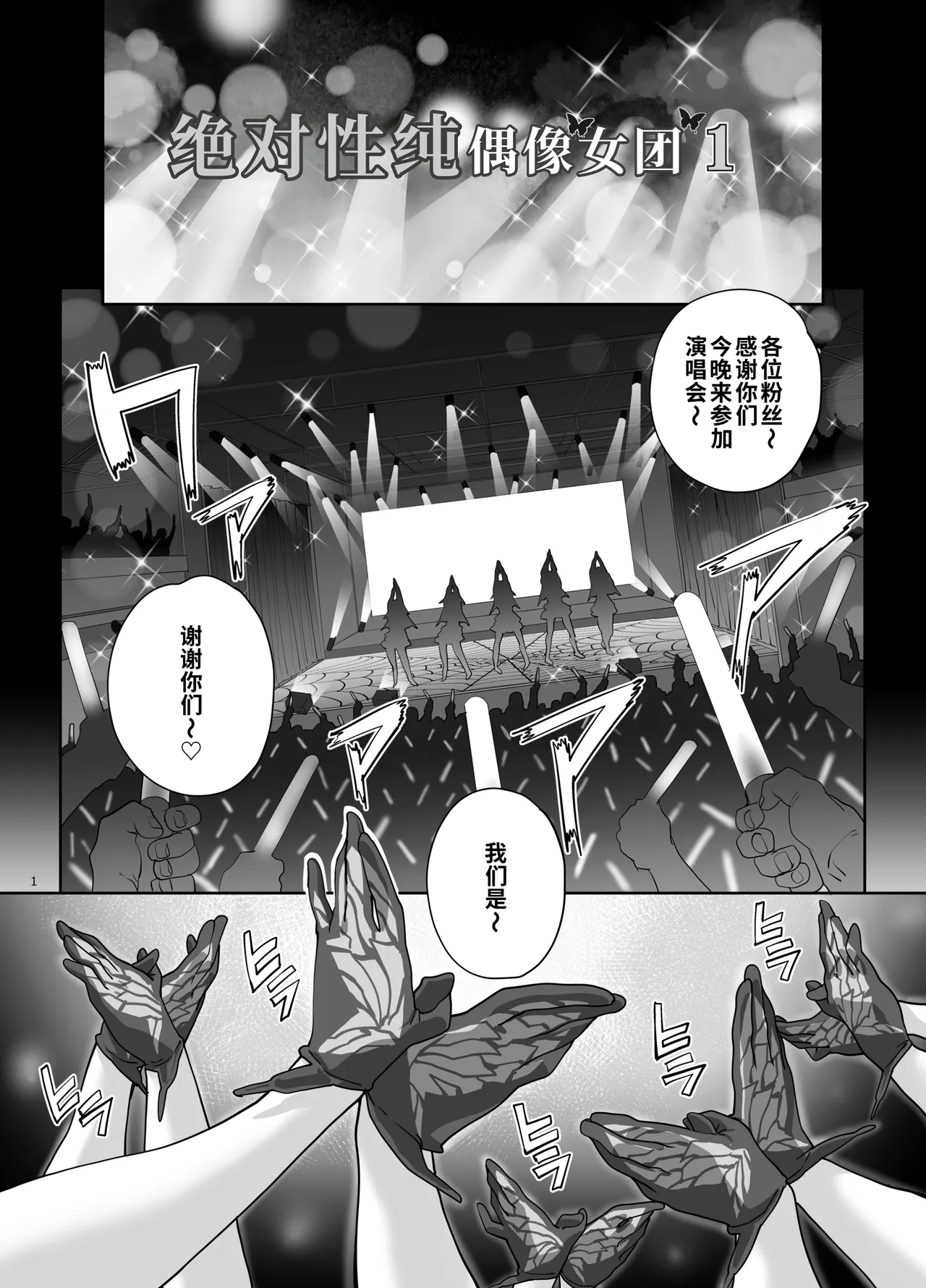 หน้า 2