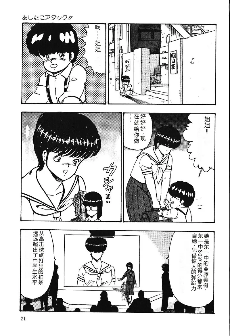 หน้า 20