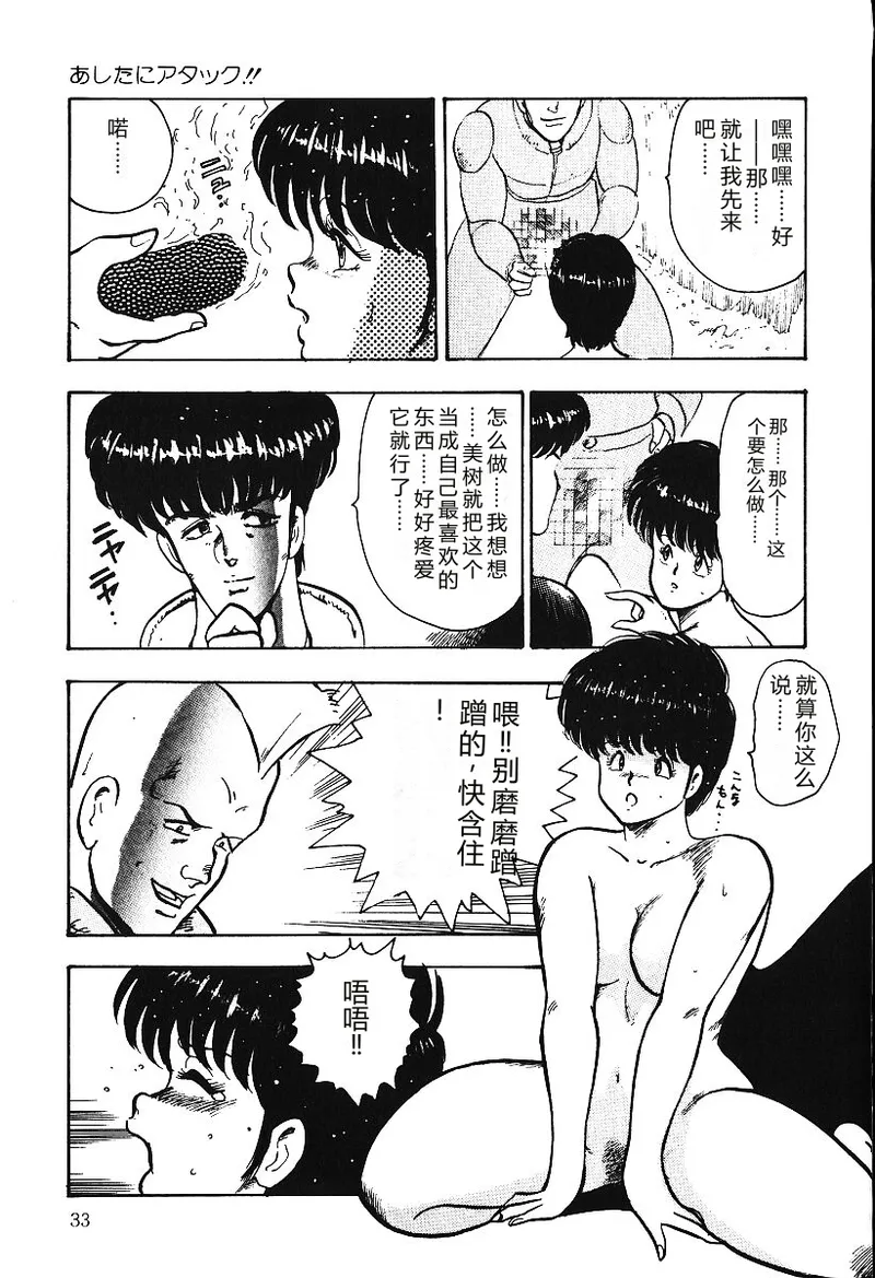 หน้า 32
