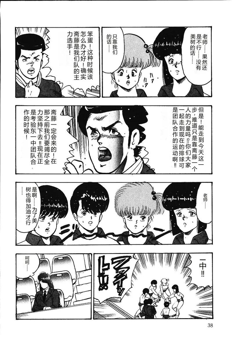 หน้า 37