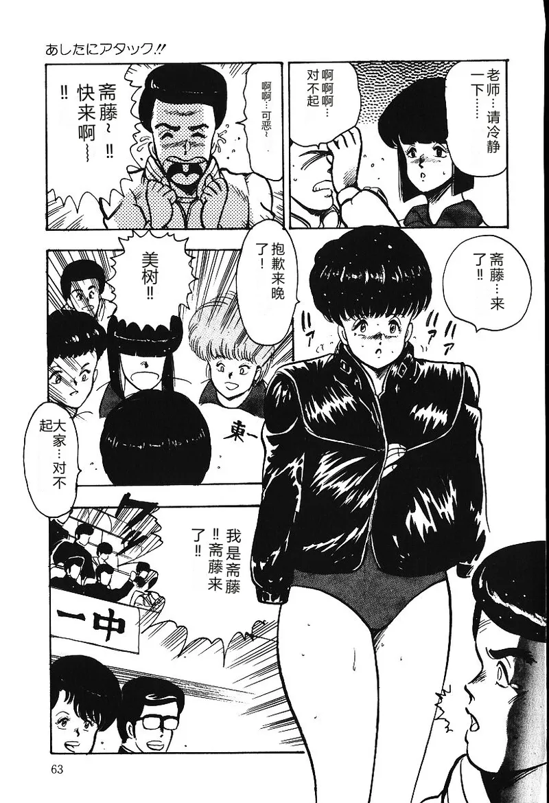 หน้า 62