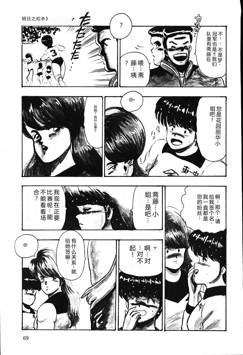 หน้า 68