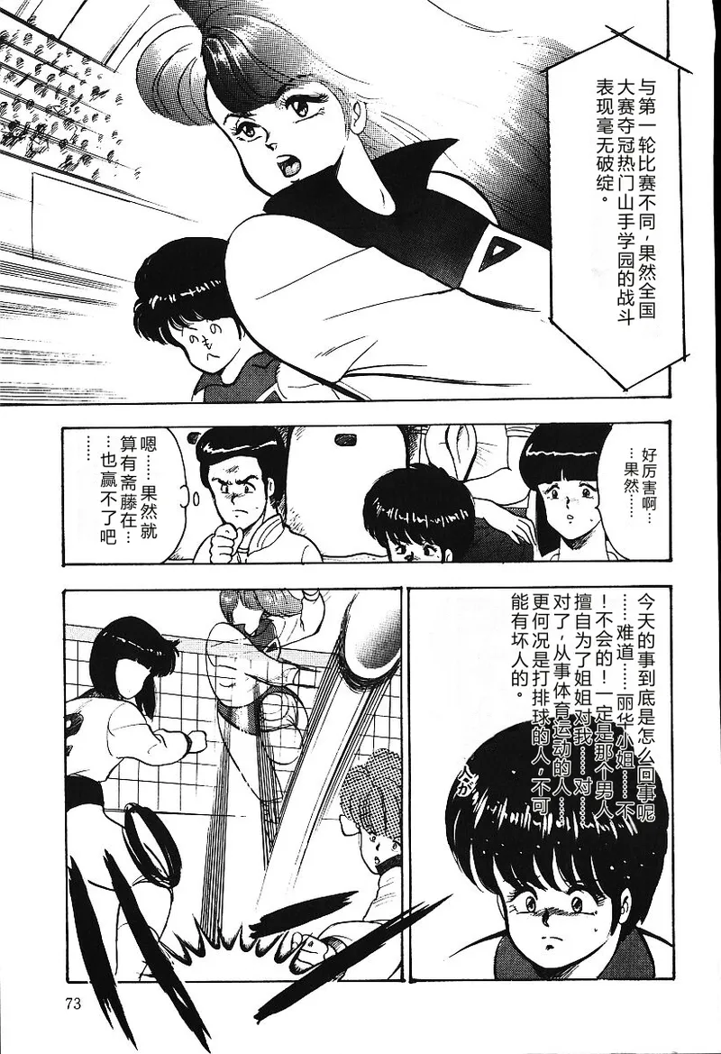 หน้า 72
