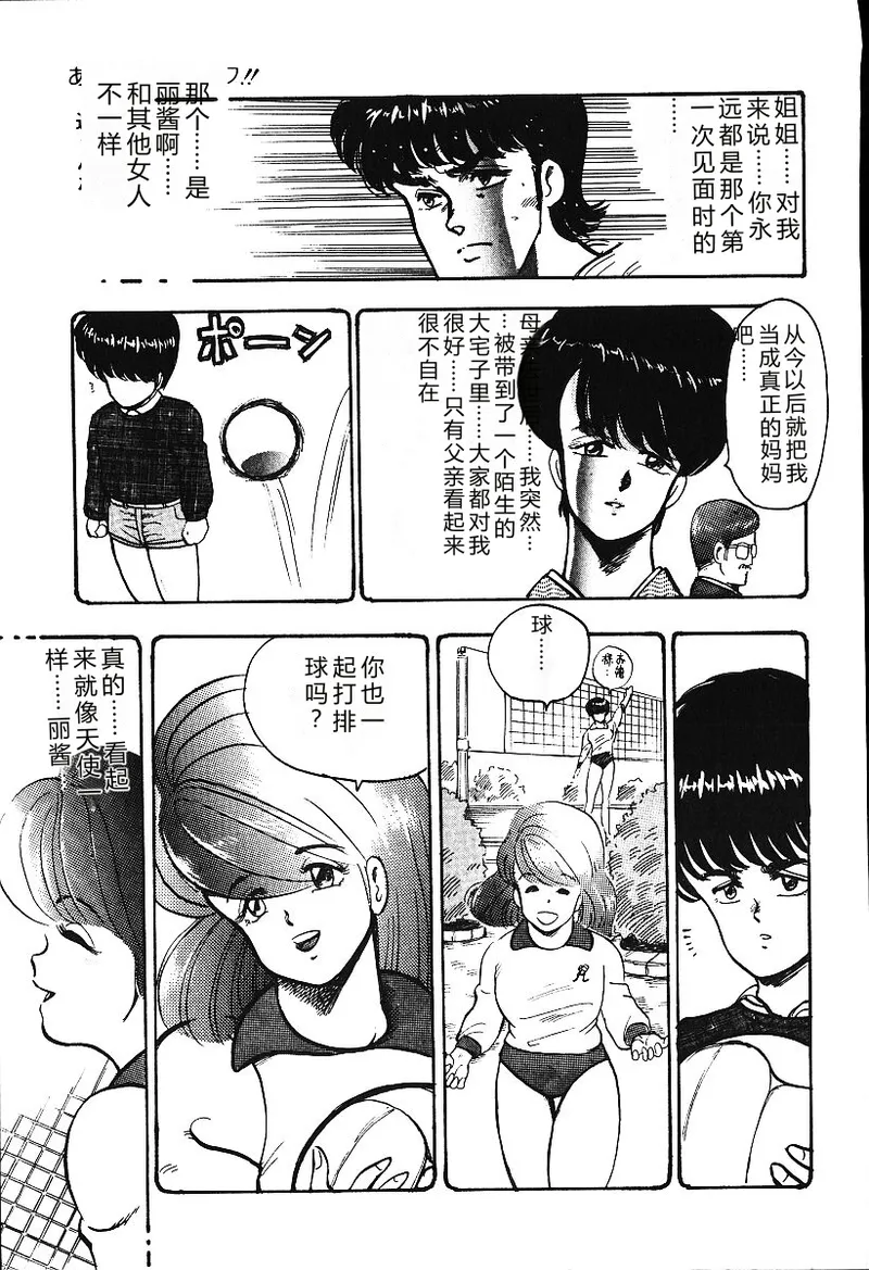หน้า 80