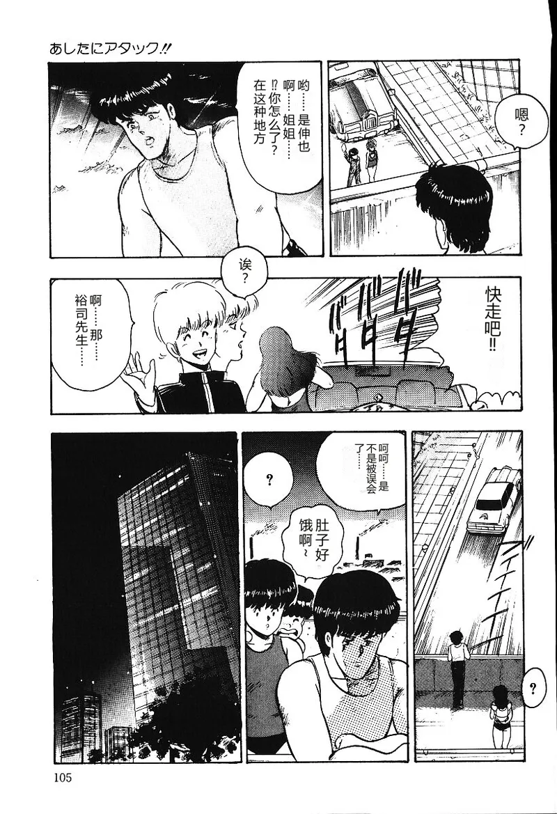 หน้า 104