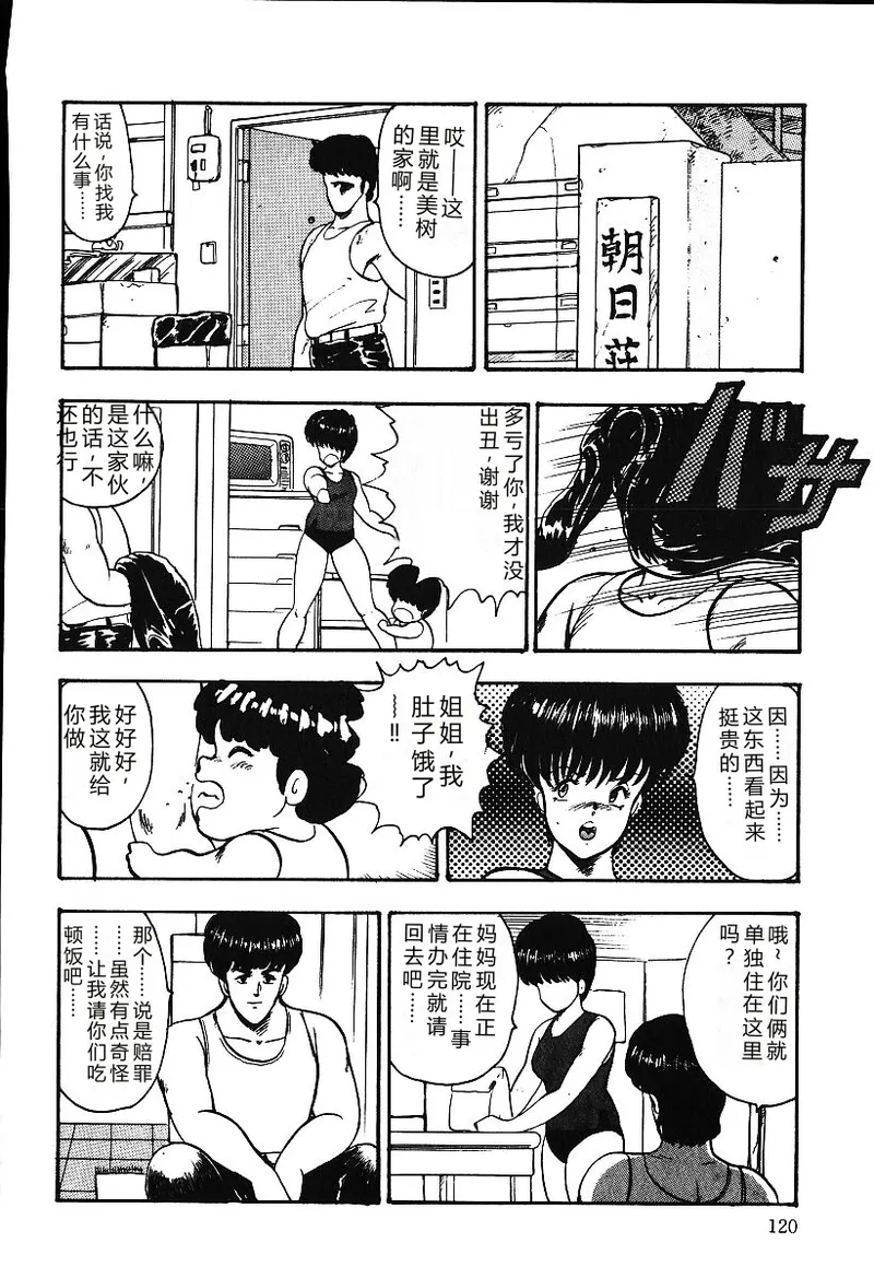 หน้า 119