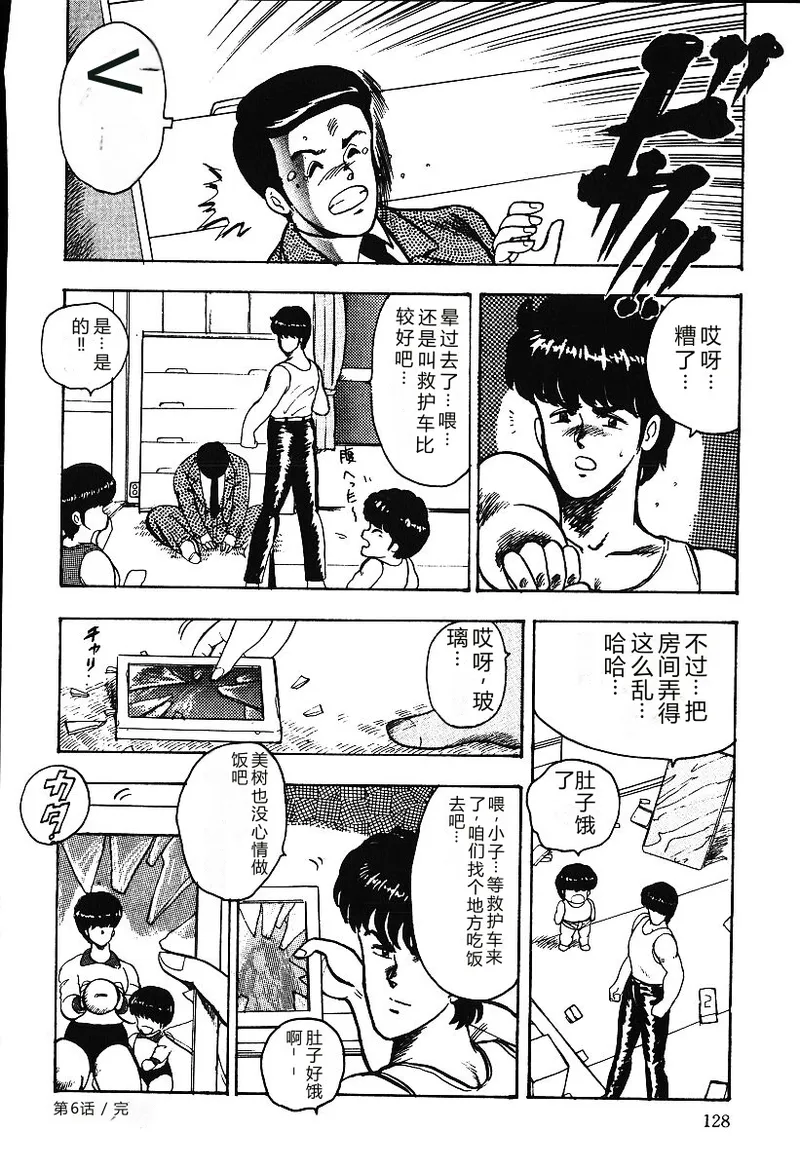 หน้า 127