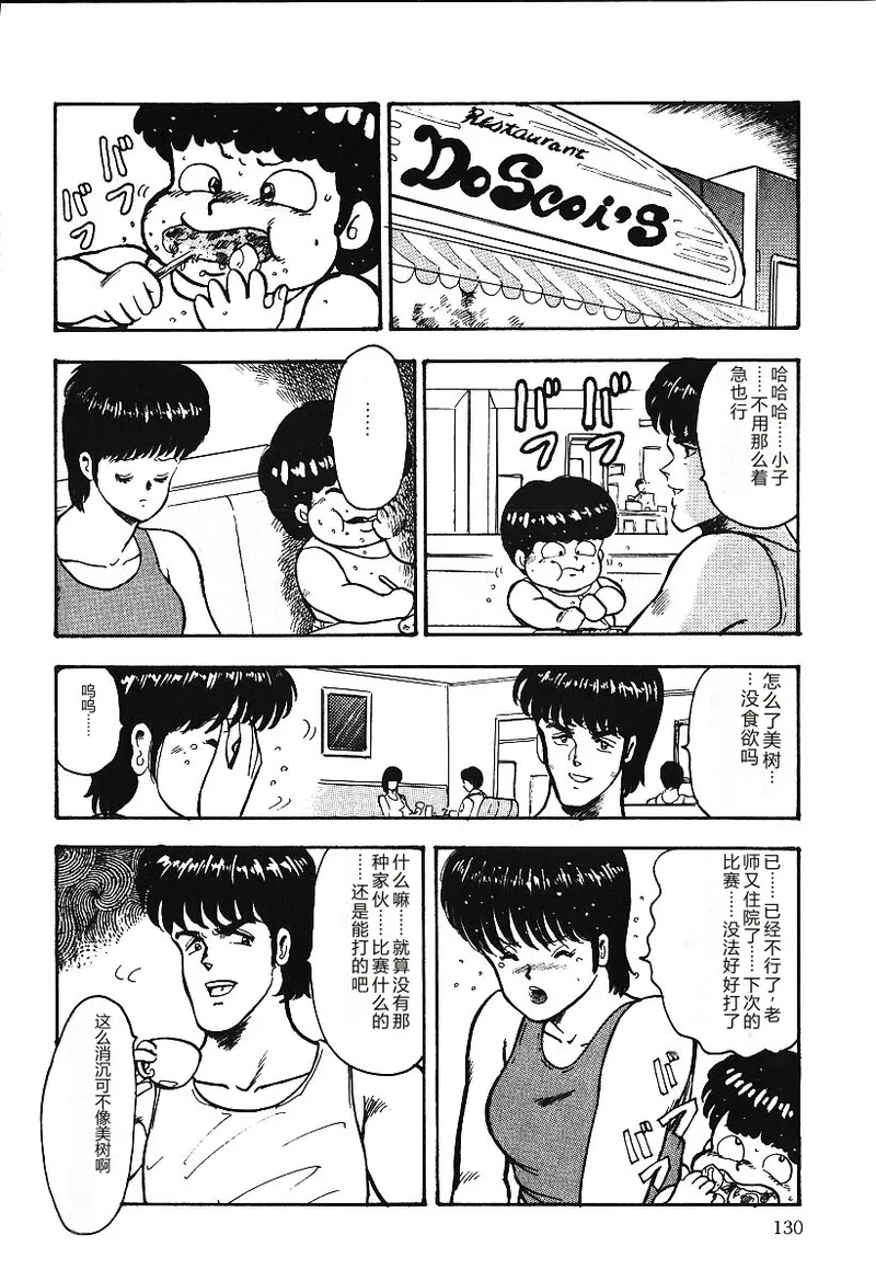 หน้า 129