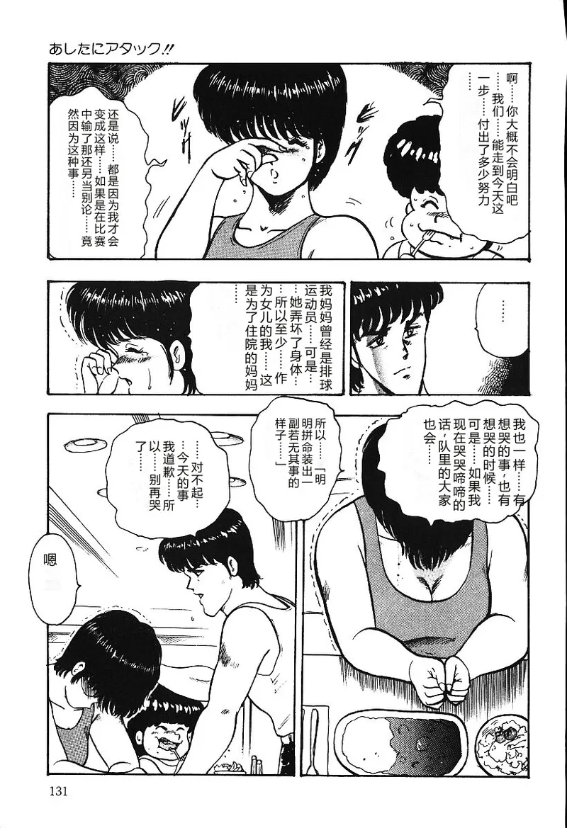 หน้า 130