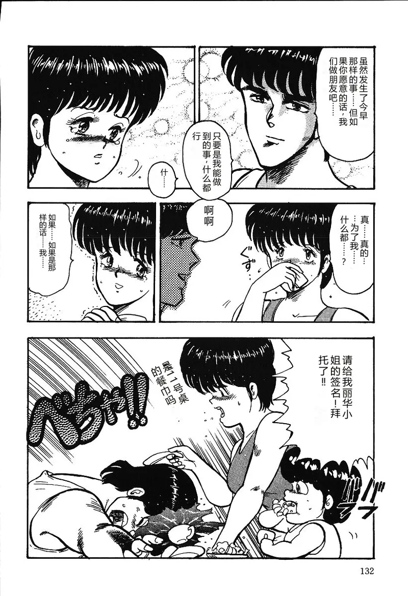 หน้า 131