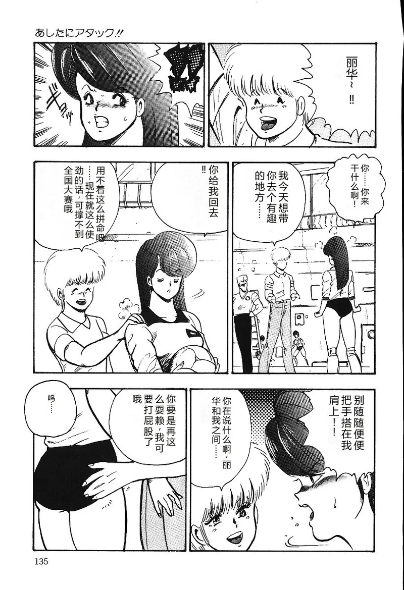 หน้า 134