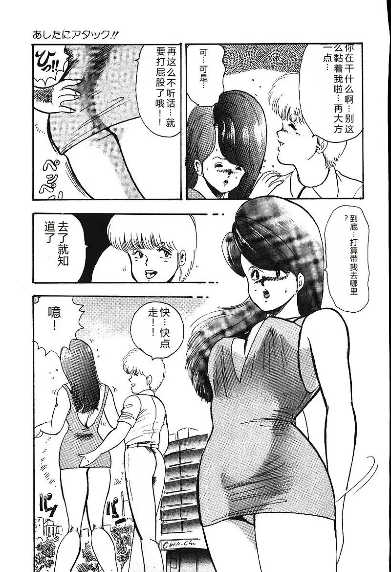 หน้า 138