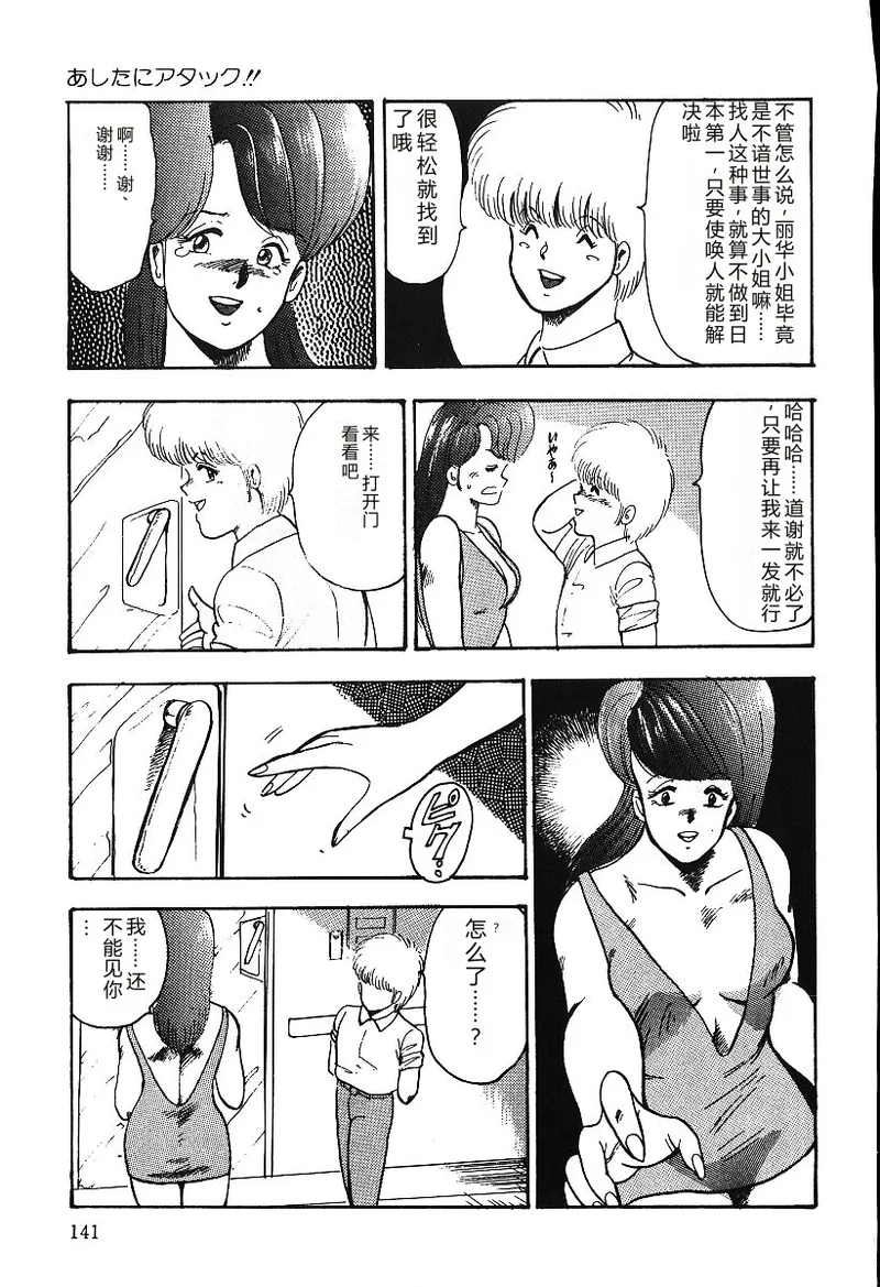 หน้า 140