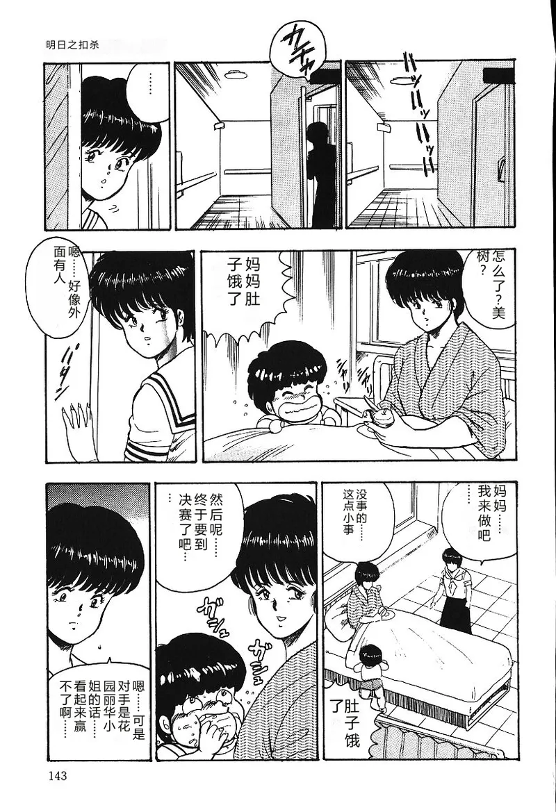 หน้า 142