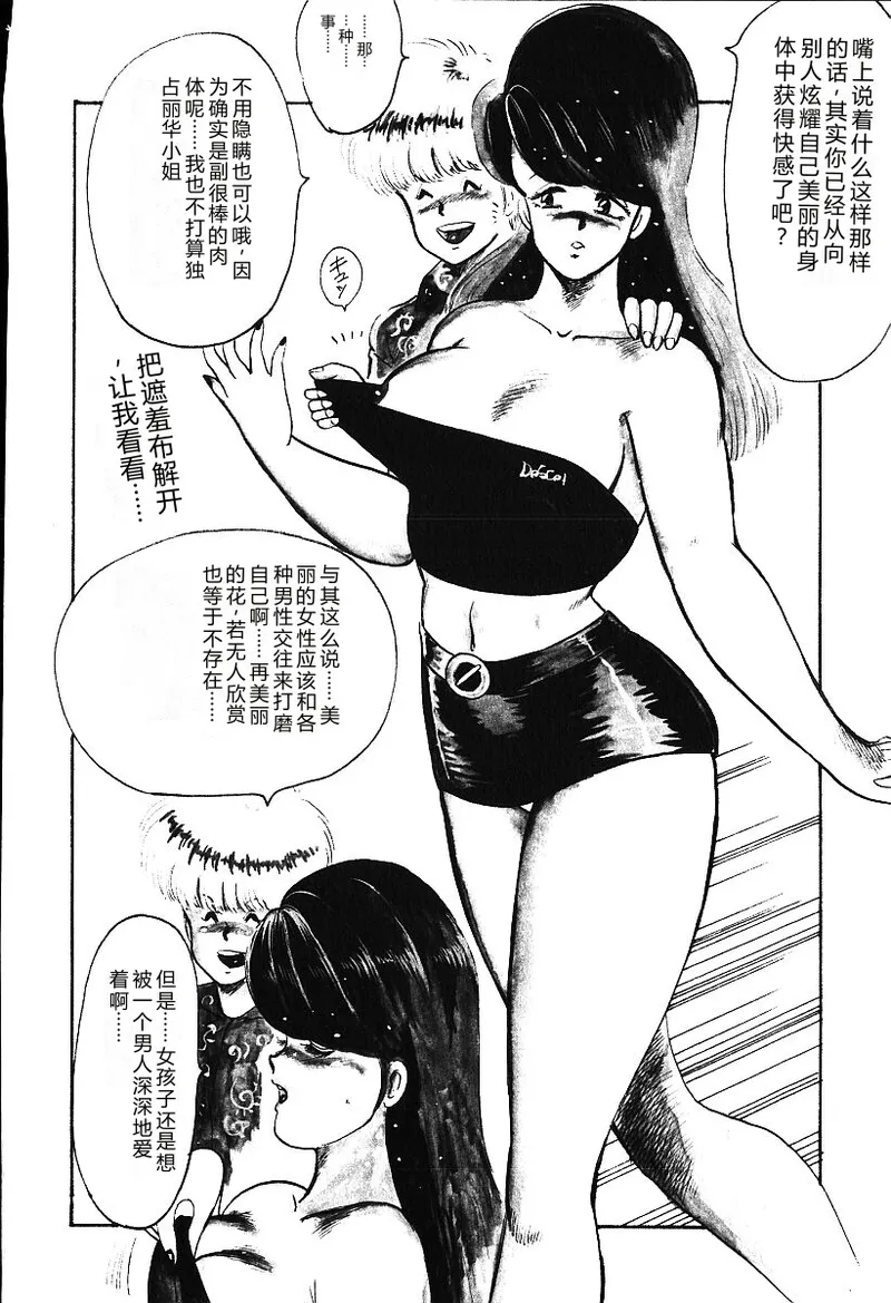 หน้า 155