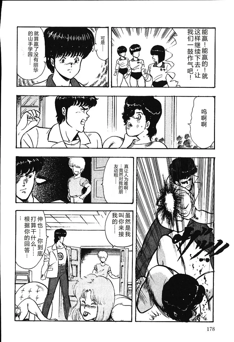 หน้า 177