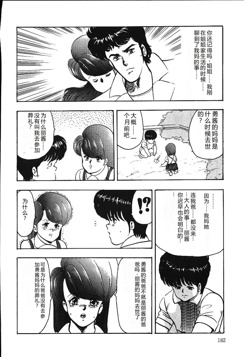 หน้า 181