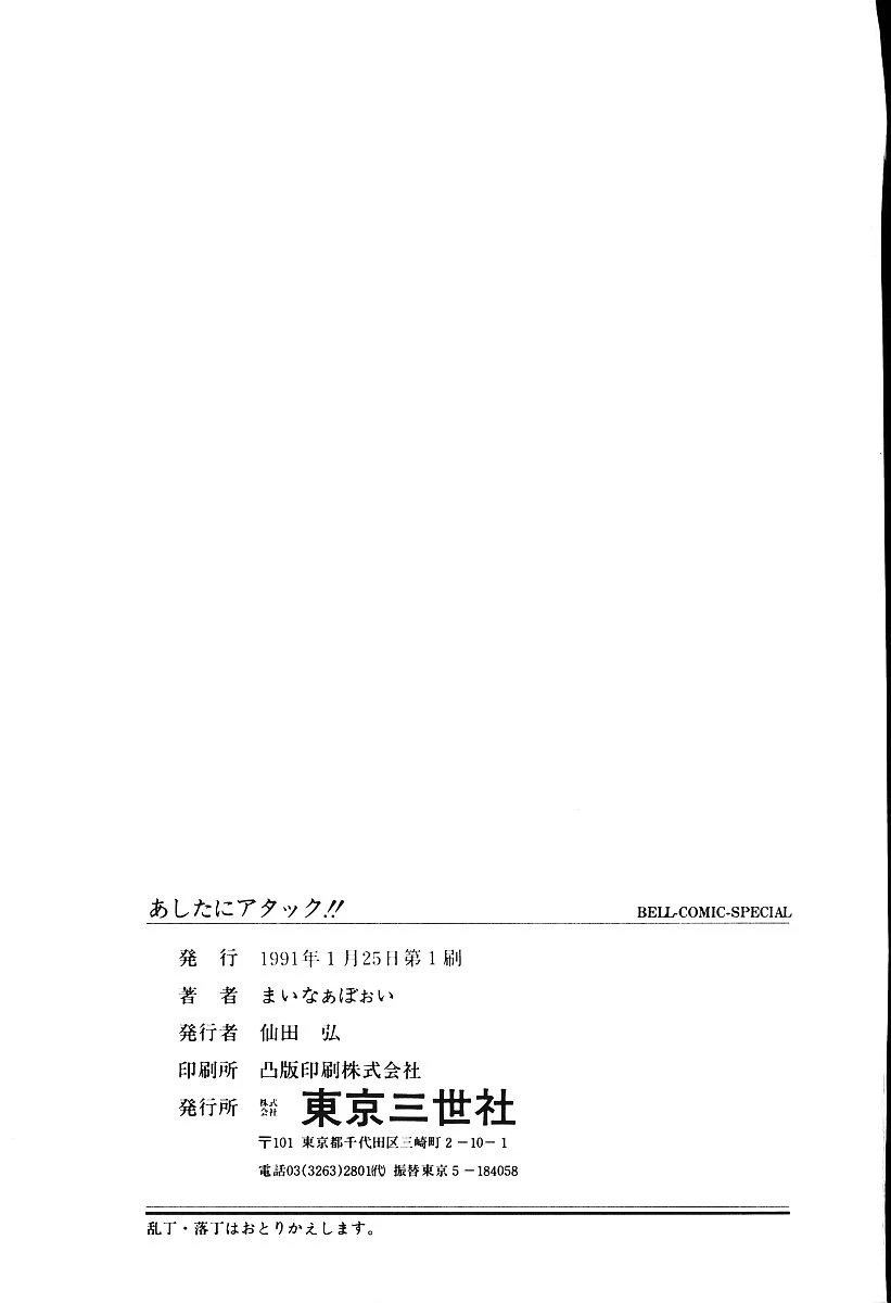 หน้า 194