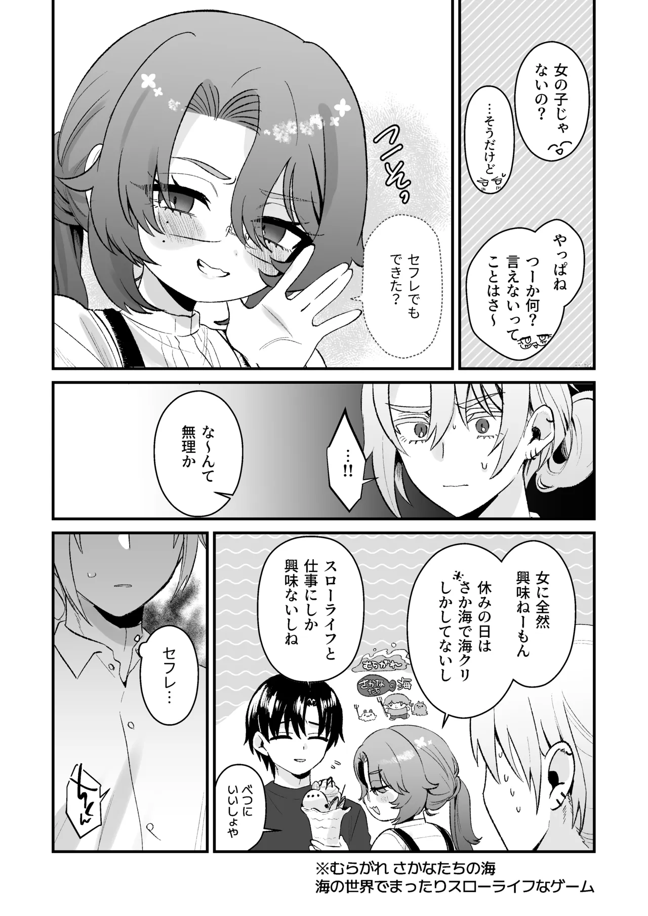 หน้า 29