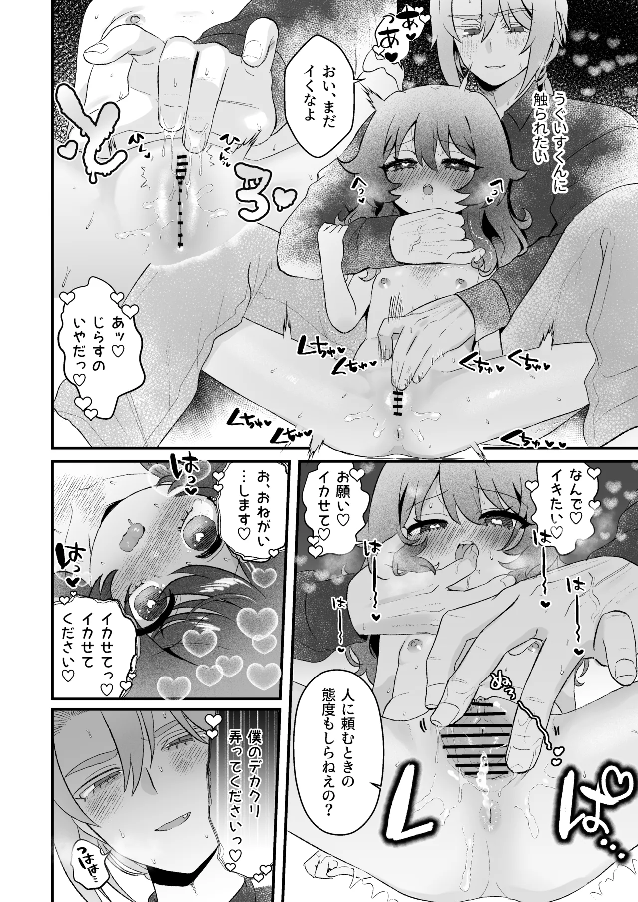 หน้า 38