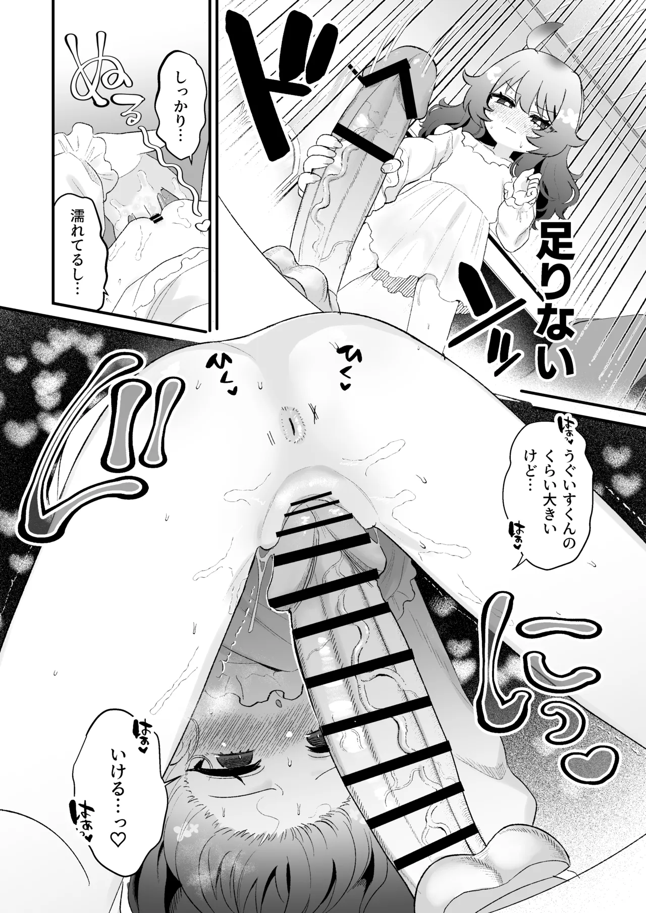 หน้า 40
