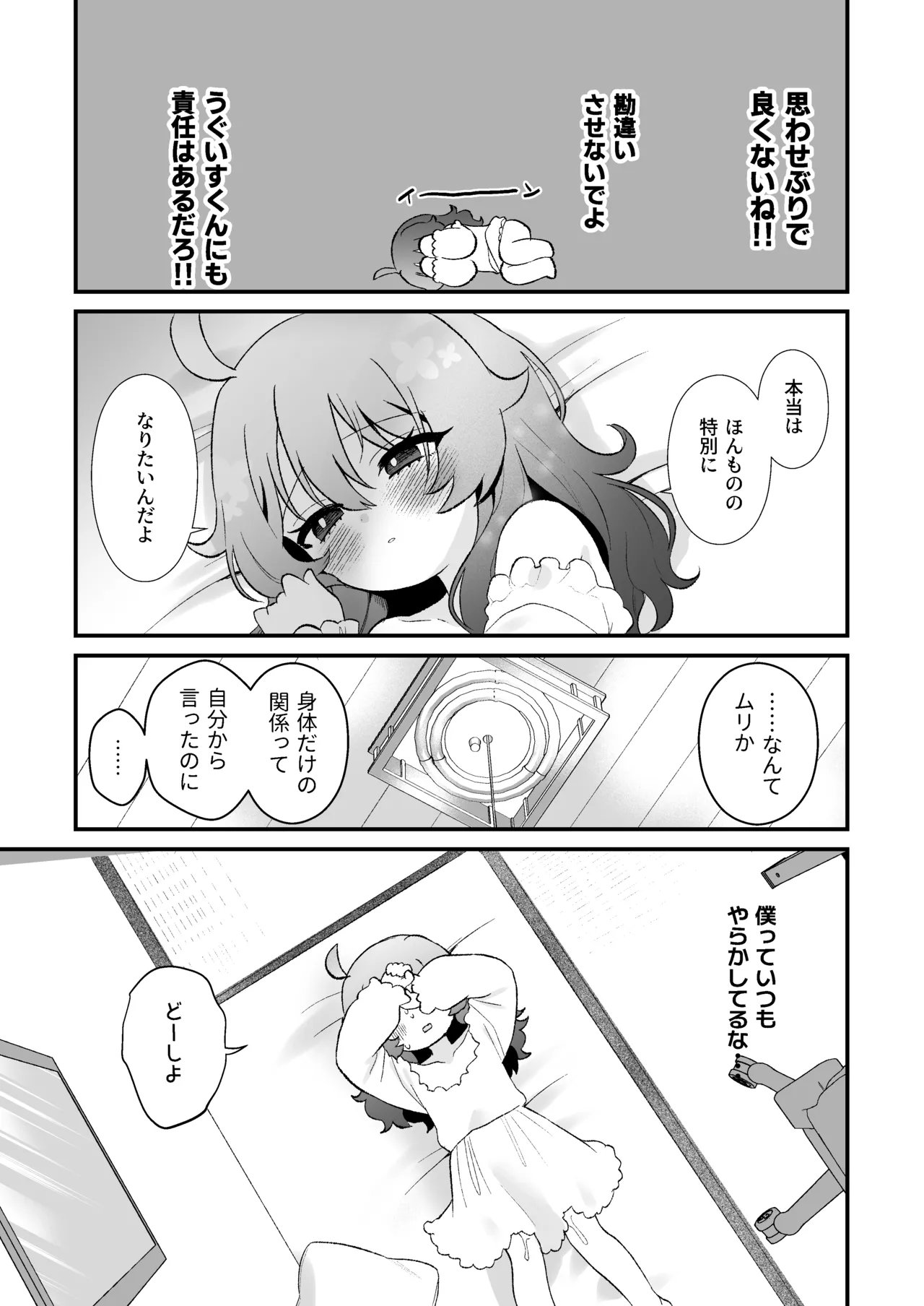 หน้า 45
