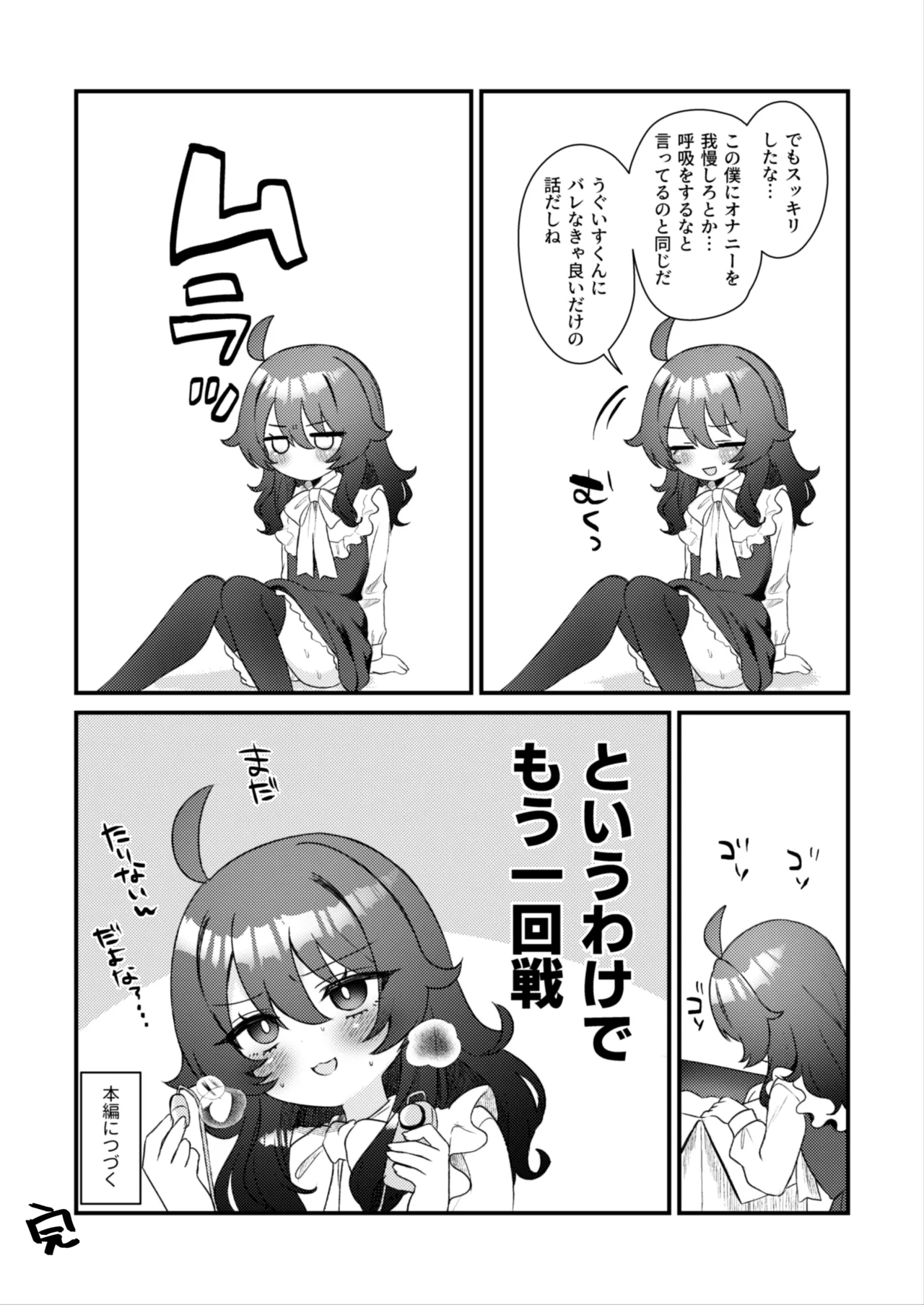 หน้า 53