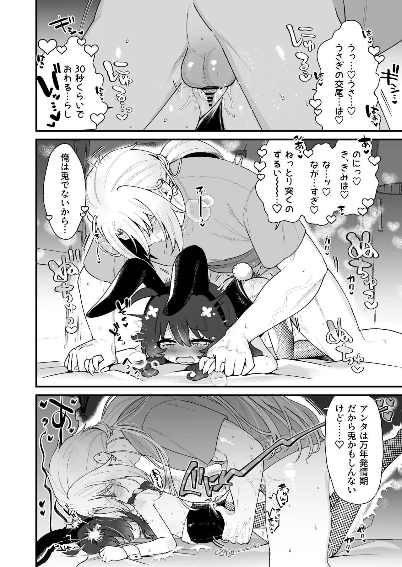 หน้า 62
