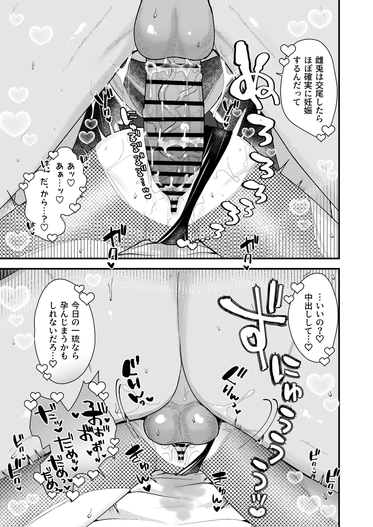 หน้า 63