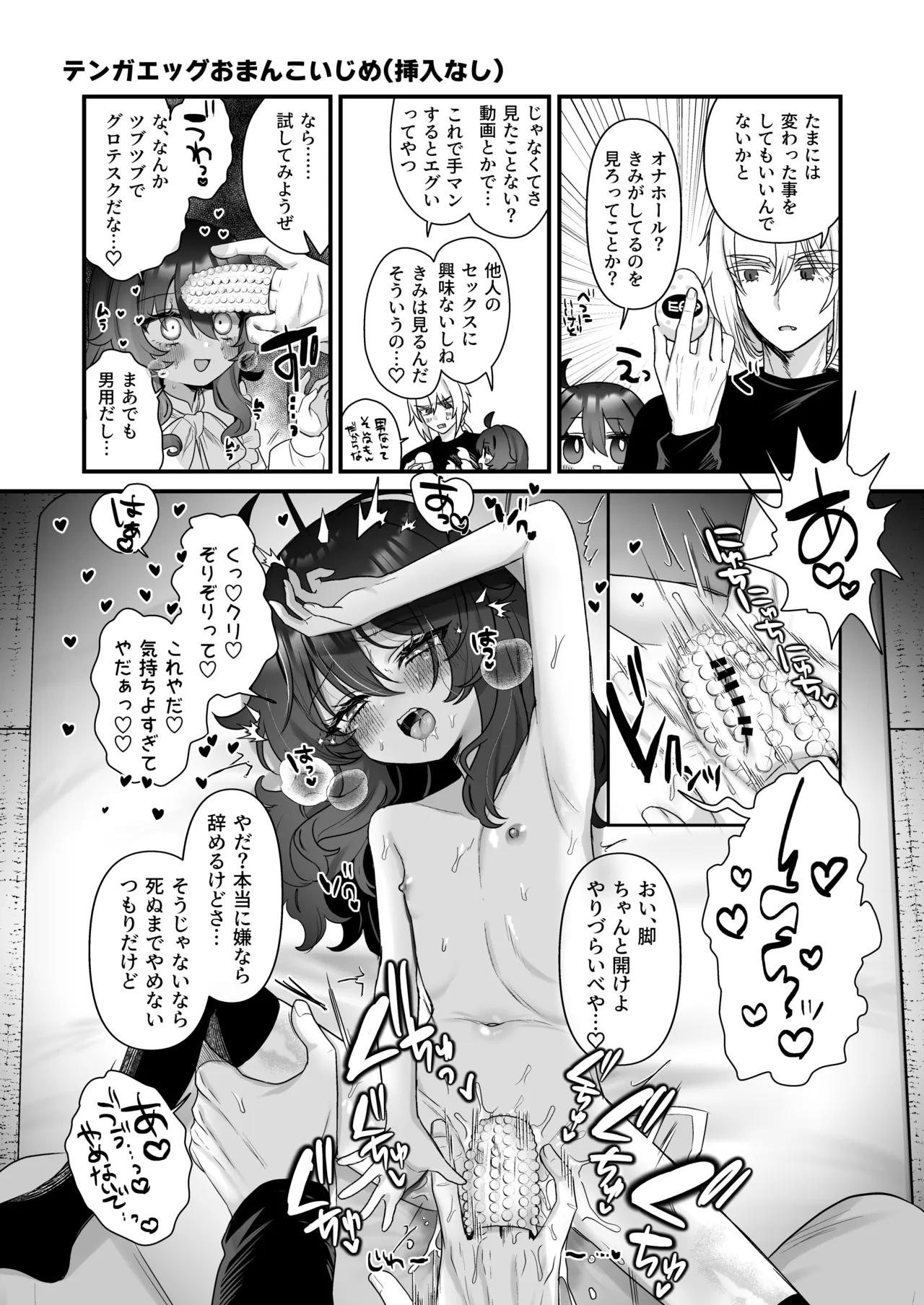 หน้า 68