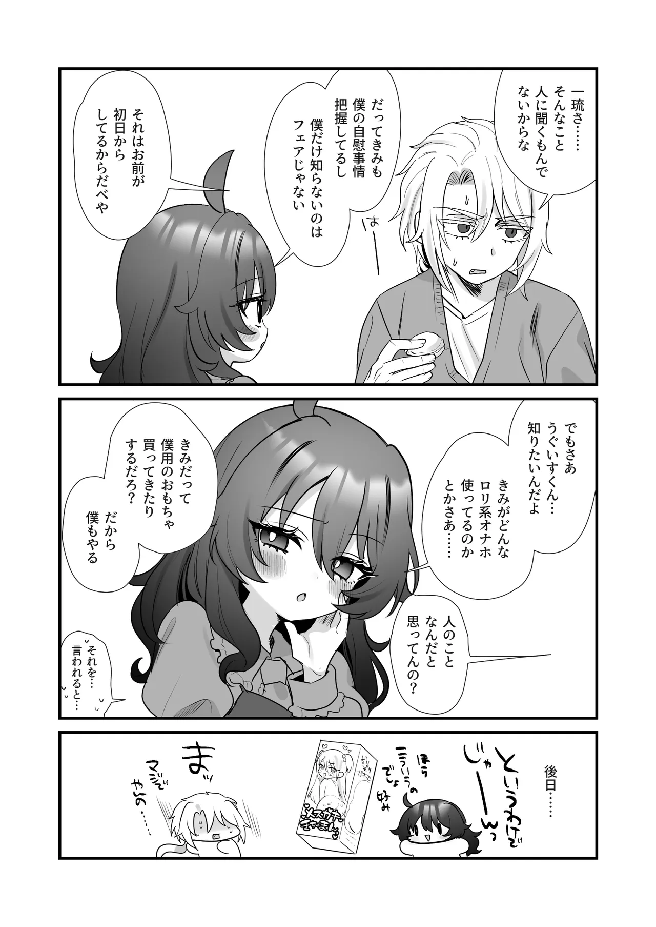 หน้า 73