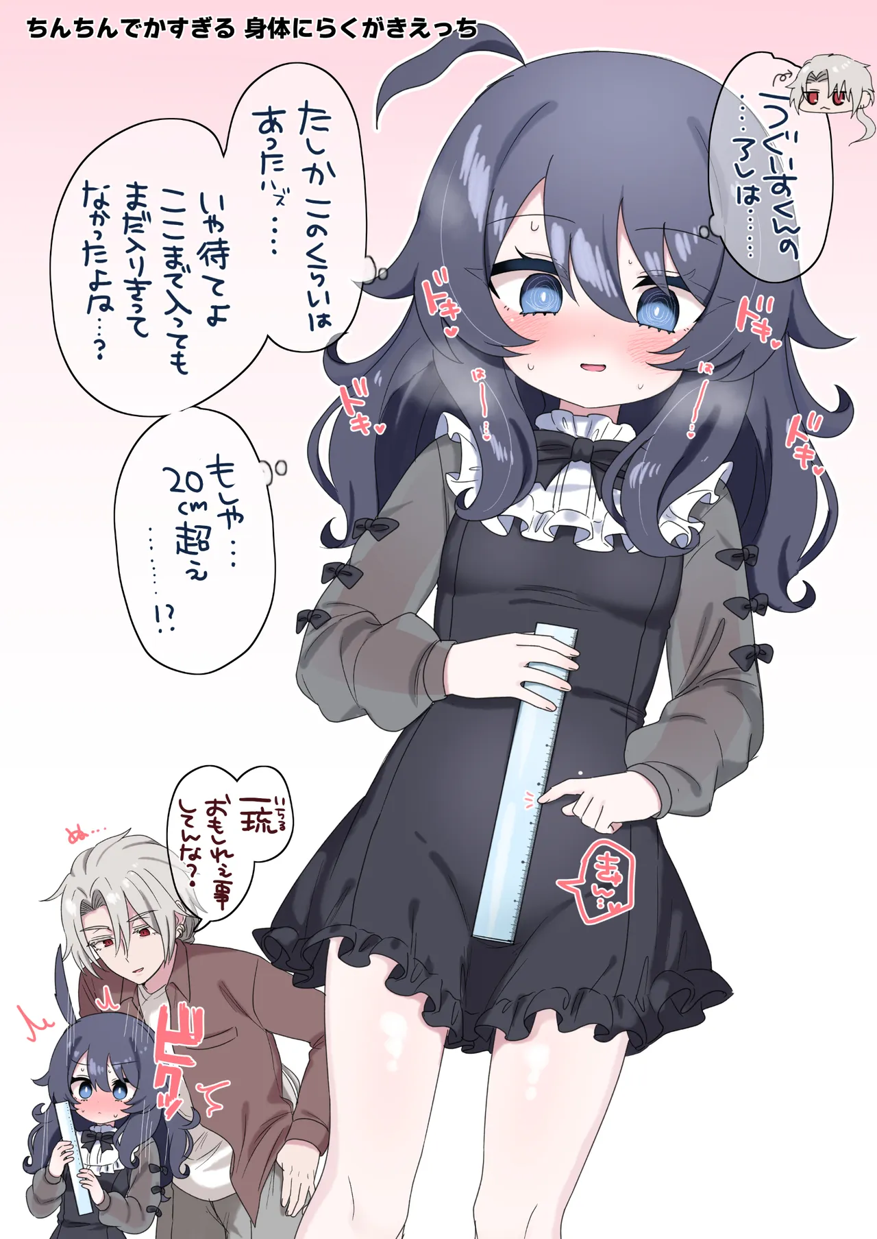 หน้า 82