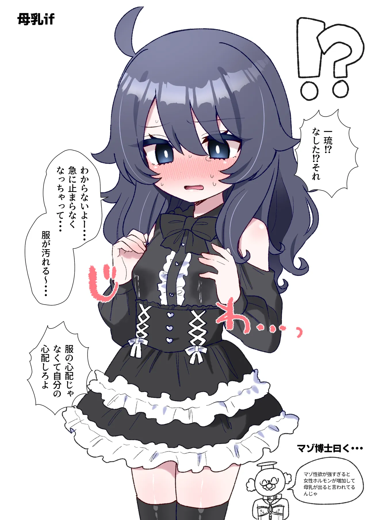 หน้า 101