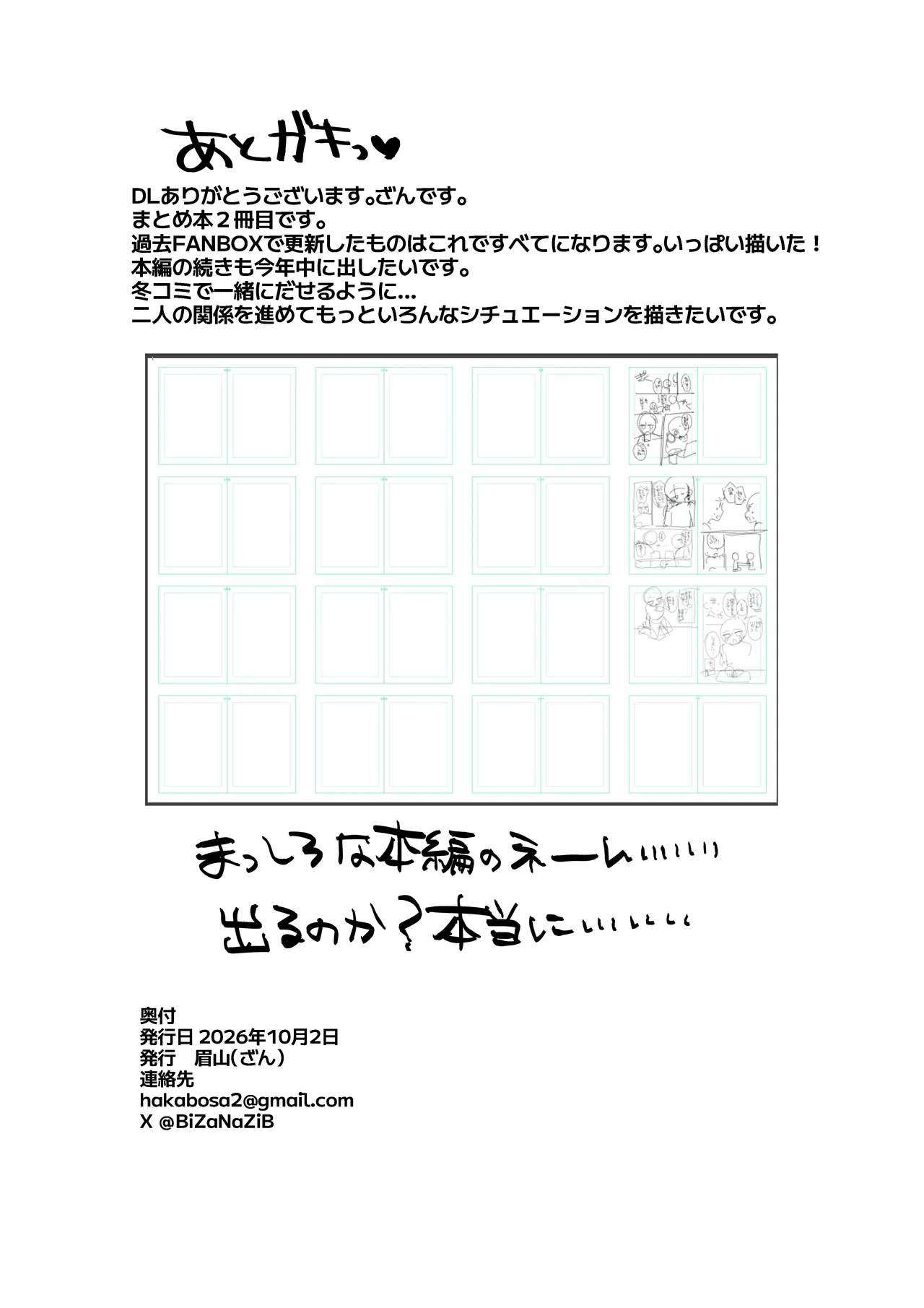 หน้า 106