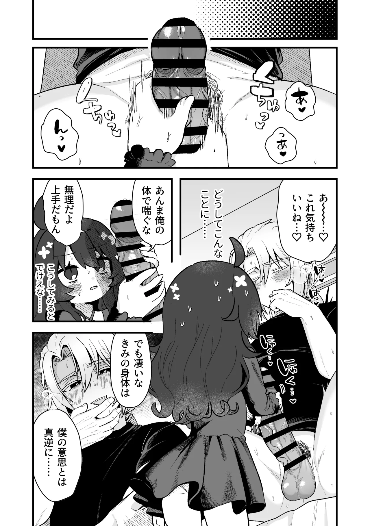 หน้า 119