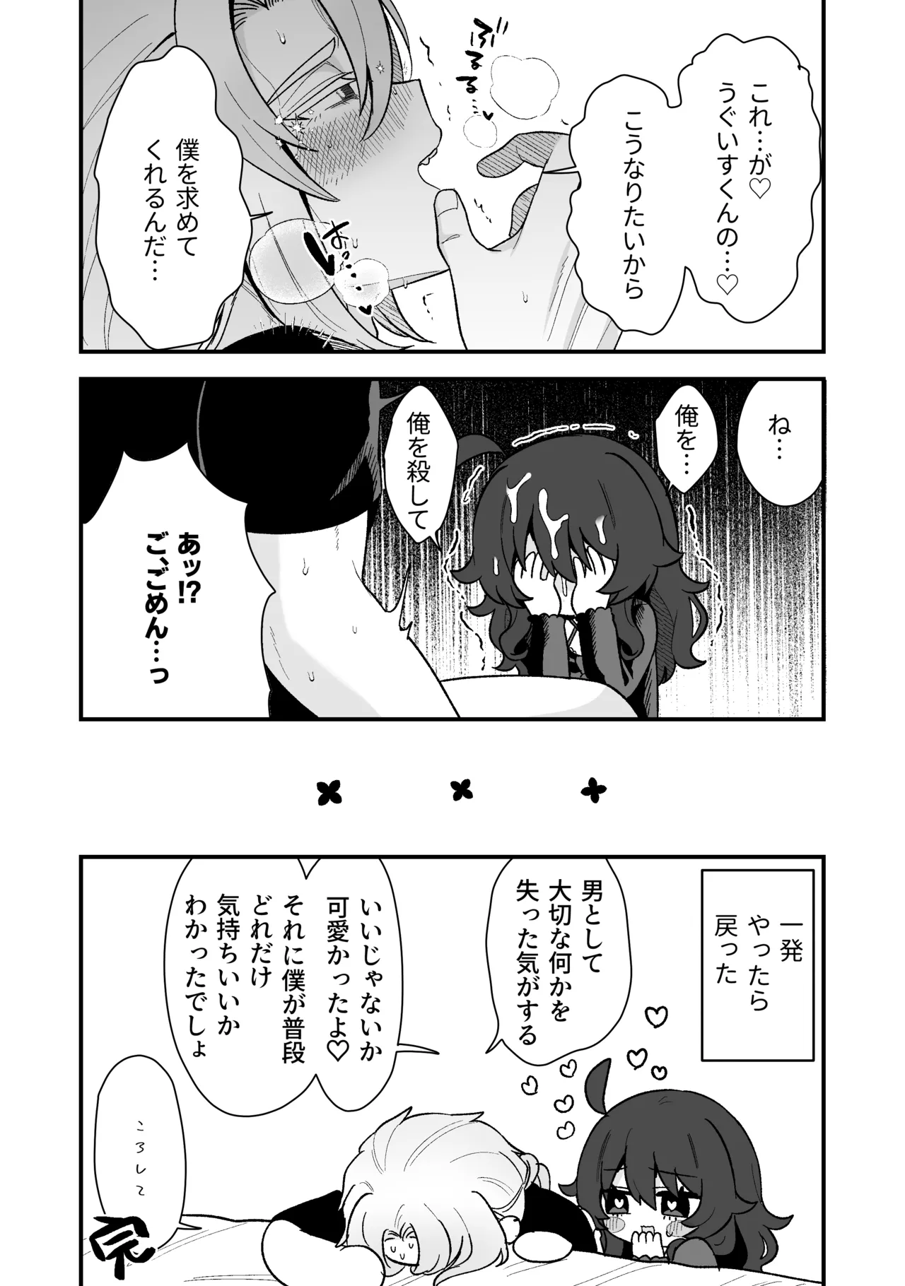 หน้า 123
