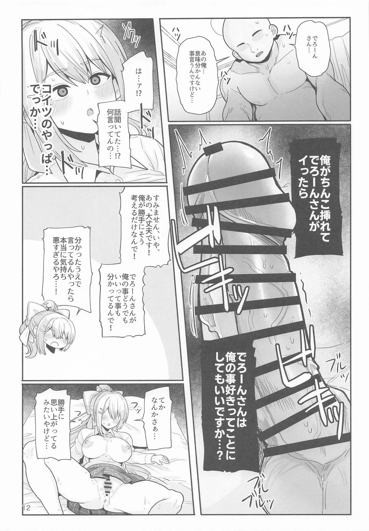 หน้า 11