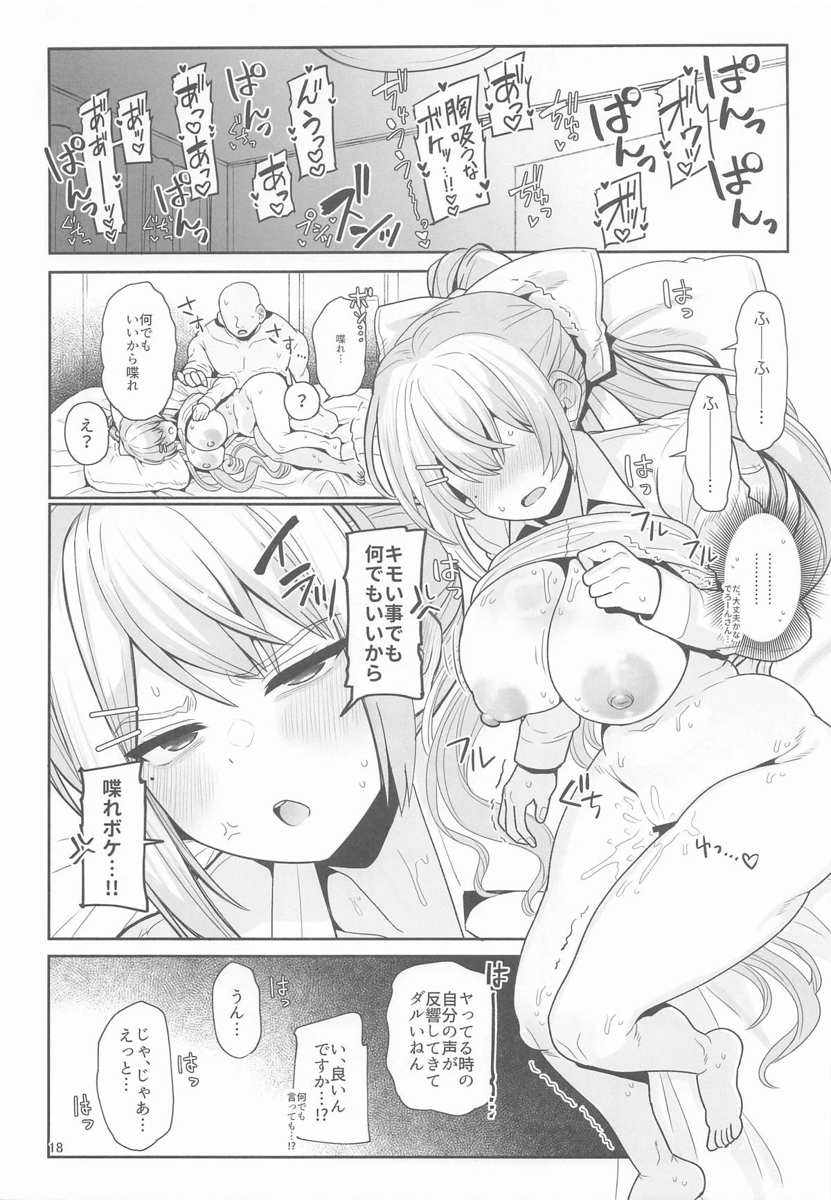 หน้า 17