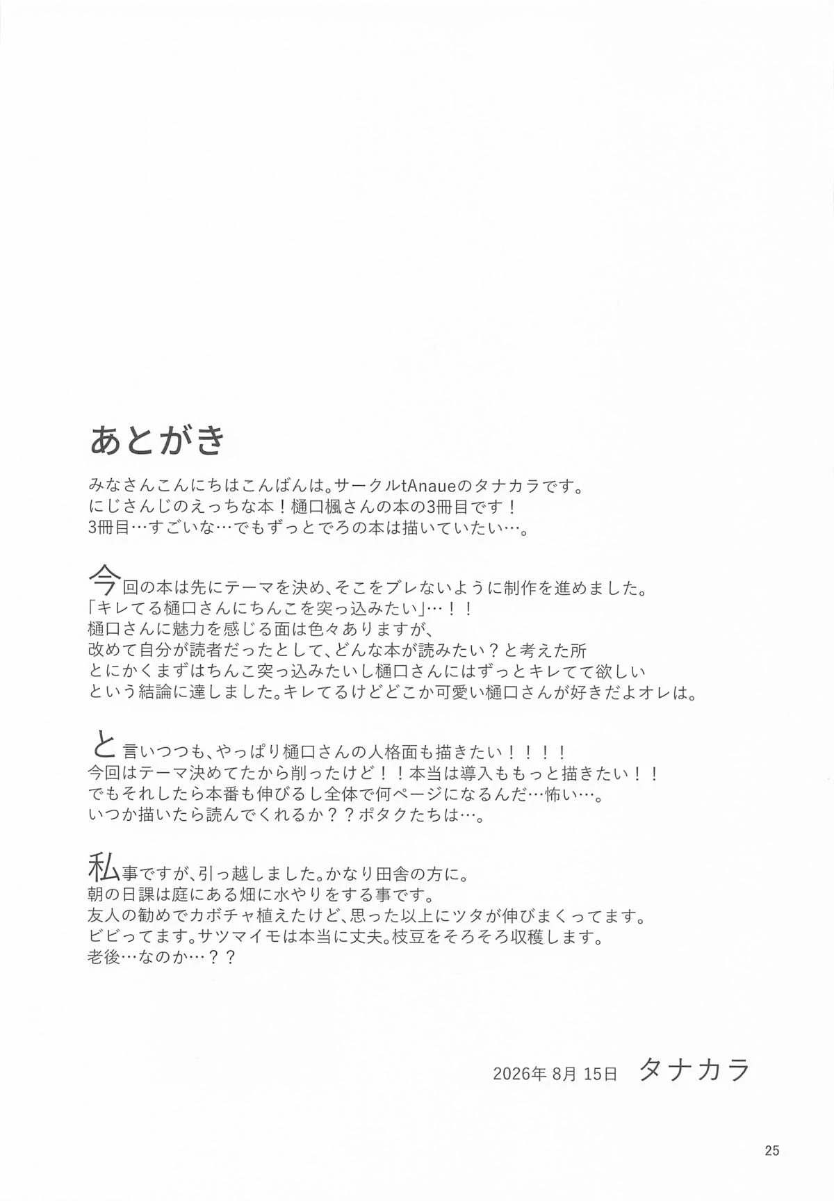 หน้า 24