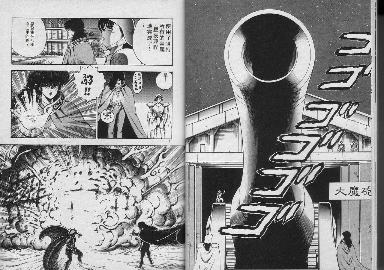 หน้า 8