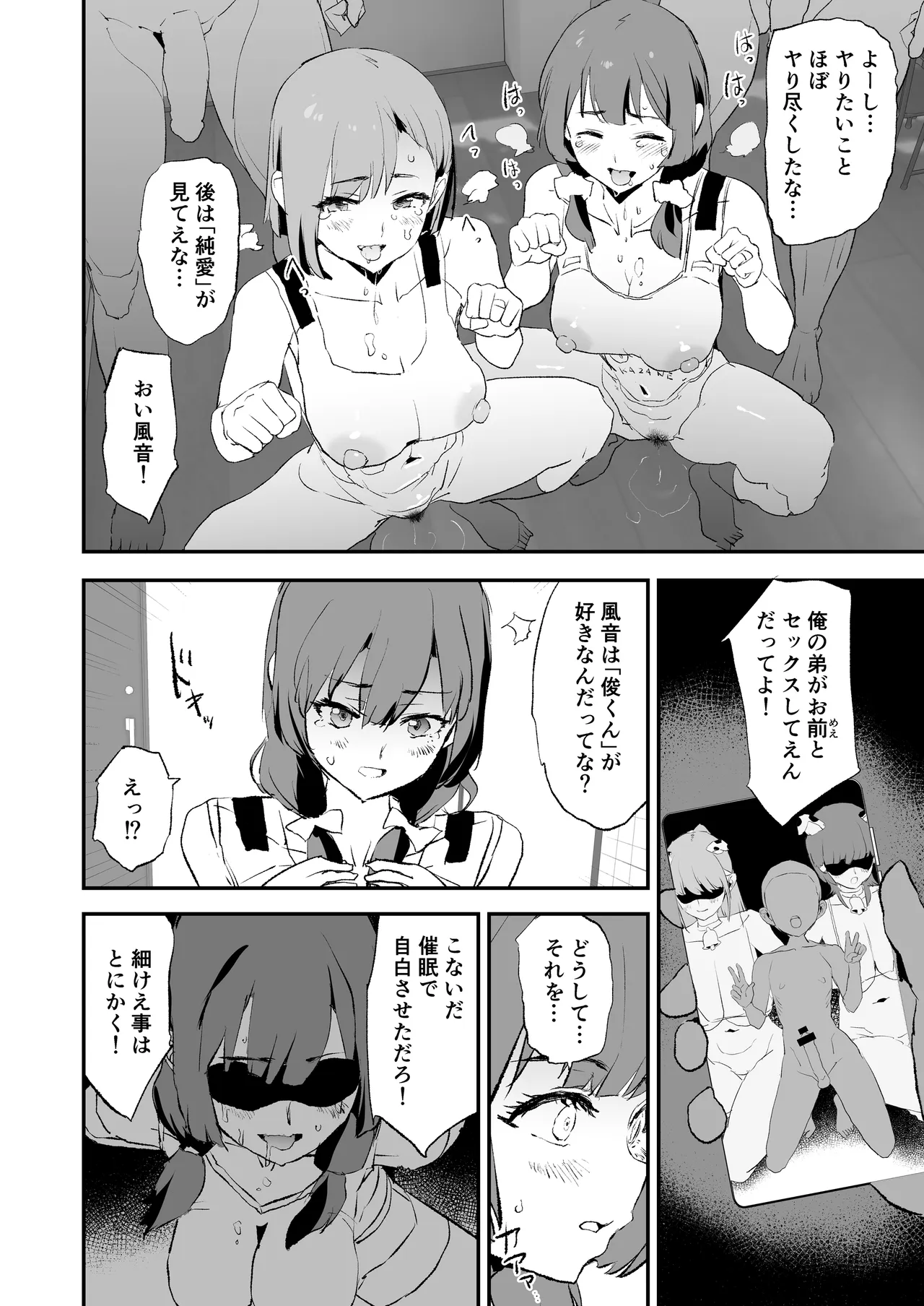 หน้า 15