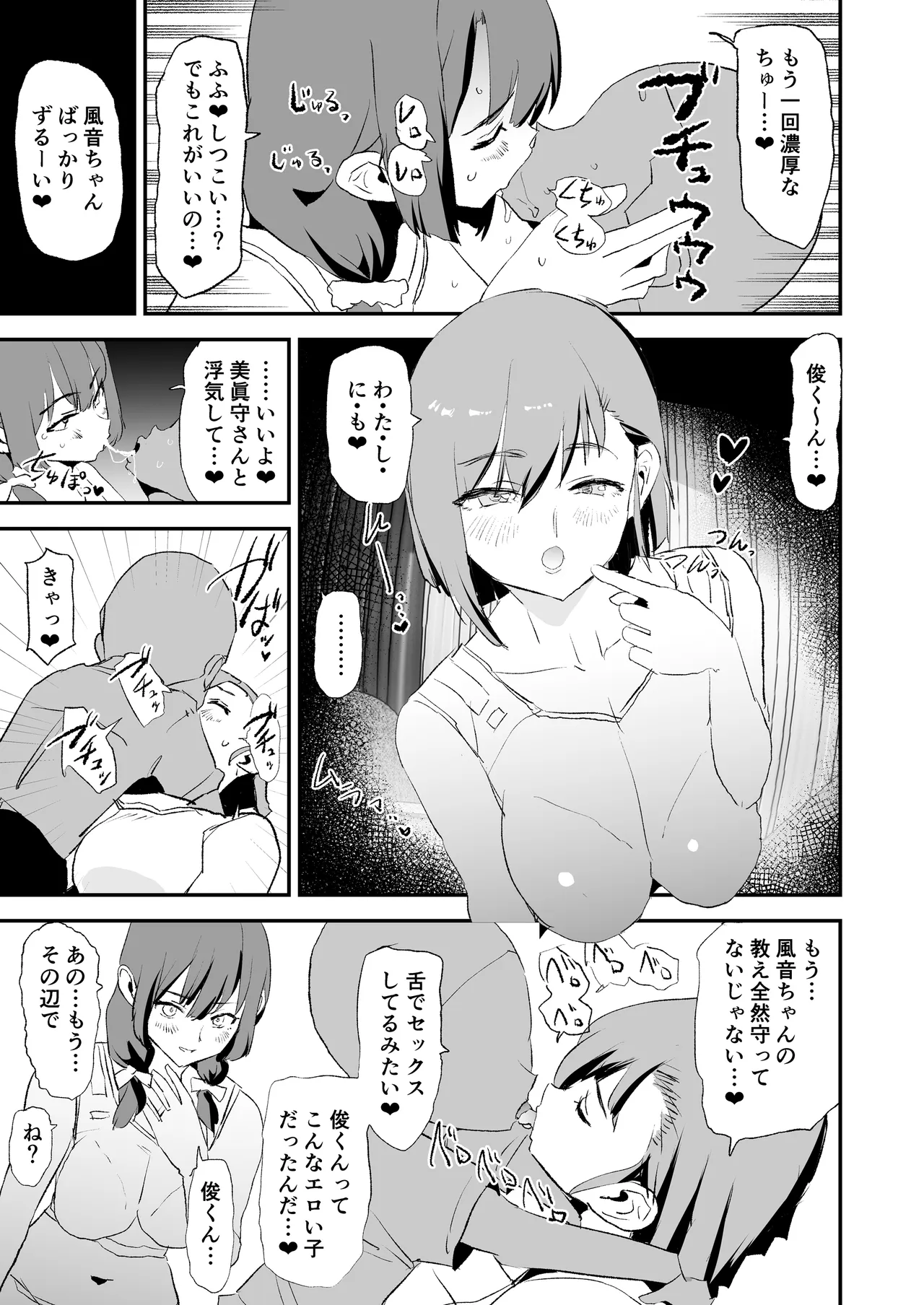 หน้า 20